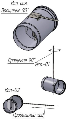 Регулятор тяги
