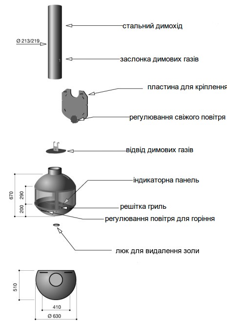 Схема камінної топки Focus Edofocus 631 vertical outlet