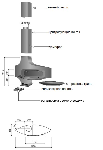 Схема каминной топки Focus Heterofocus 1400
