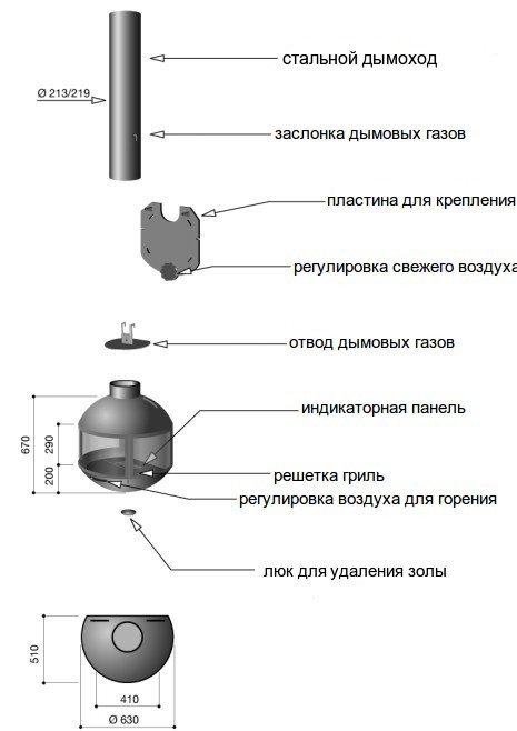 Схема каминной топки Focus Edofocus 631 vertical outlet