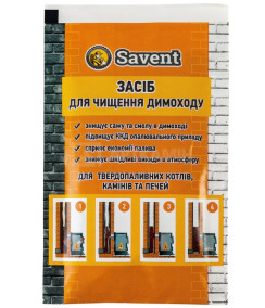 Засіб для немеханічної чистки димоходів Savent 40 г