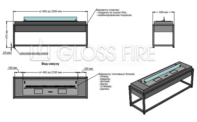 Биокамин Gloss Fire Loft. Фото 6