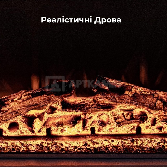 Электрический камин Royal Flame Goodfire Lite 26 (EF26B). Фото 3