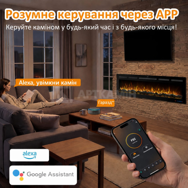 Электрический камин Royal Flame Galaxy 50R PRO LOG. Фото 11